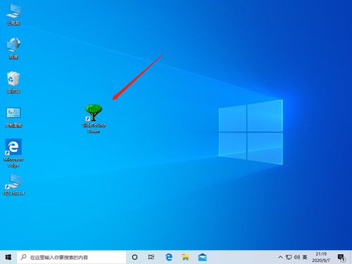 電腦技術(shù)之Windows系統(tǒng)使用篇 服務(wù)的認(rèn)識與使用、個性關(guān)機與文件擴展名的管理