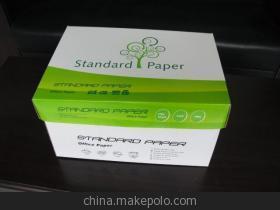 兗州市亮點紙制品銷售 A3、A4復印紙規格、克重與選購指南