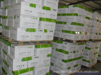 供應亮點書神OEM復印紙 全規格覆蓋，品質之選
