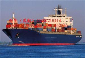 廣州禹航物流 承德內(nèi)貿(mào)海運服務與中科商務網(wǎng)合作詳情及聯(lián)系方式